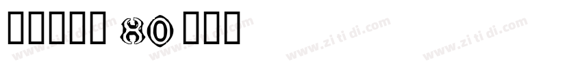 点字倔强黑 80字体转换